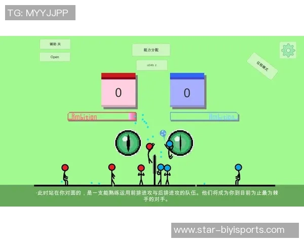 排球新手必看攻略全面解析技巧与意识培养入门指南