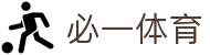 必一运动·体育(B-sports)官方网站